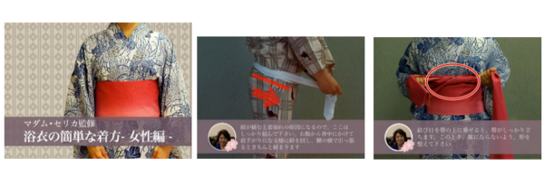 110713_kitsuke